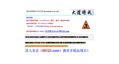 Desktop Screenshot of k2277.com